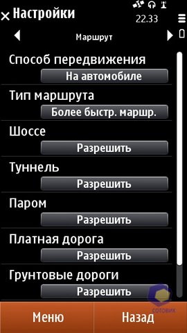 ��������� Nokia N8