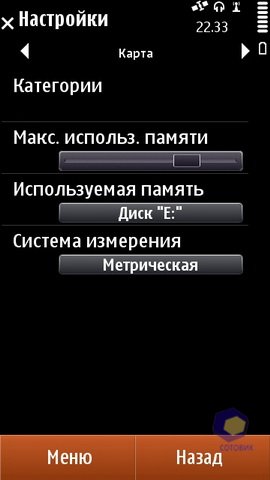 ��������� Nokia N8