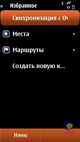 ��������� Nokia N8