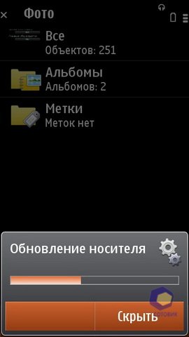 ��������� Nokia N8