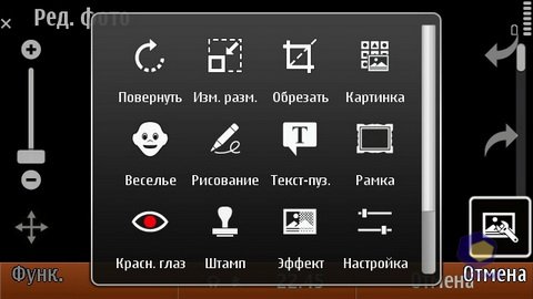 ��������� Nokia N8