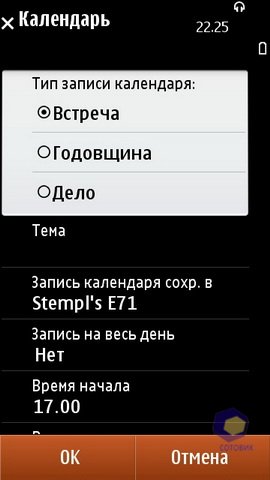 ��������� Nokia N8