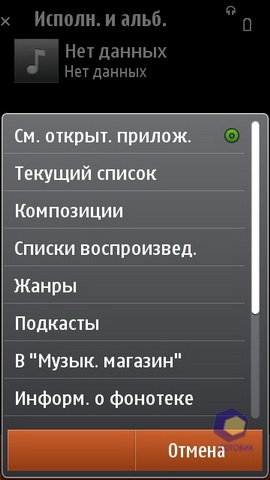 ��������� Nokia N8