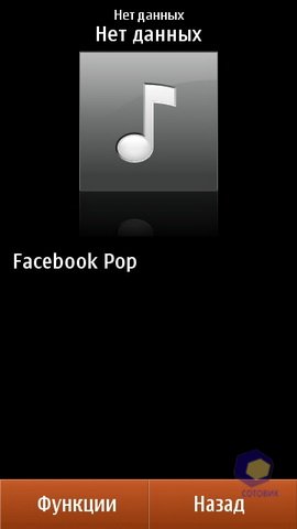 ��������� Nokia N8