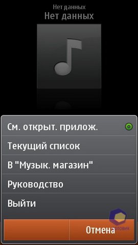 ��������� Nokia N8