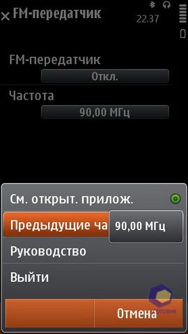 ��������� Nokia N8