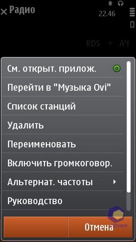 ��������� Nokia N8