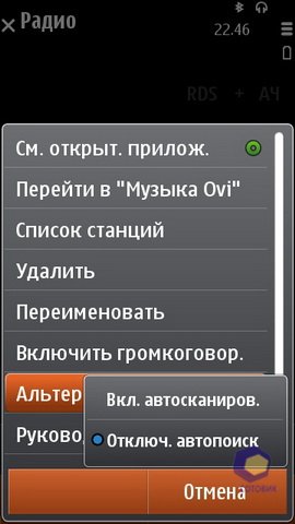 ��������� Nokia N8