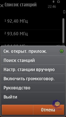 ��������� Nokia N8