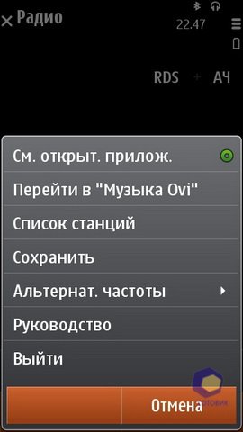 ��������� Nokia N8