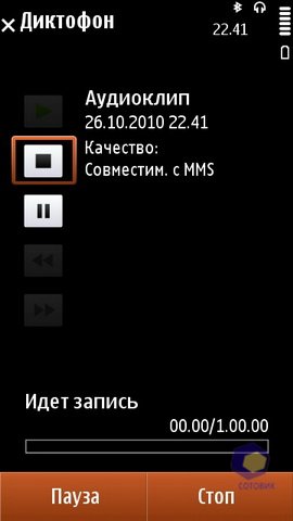 ��������� Nokia N8