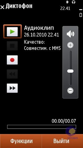 ��������� Nokia N8