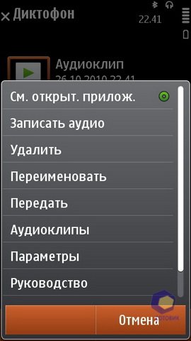 ��������� Nokia N8