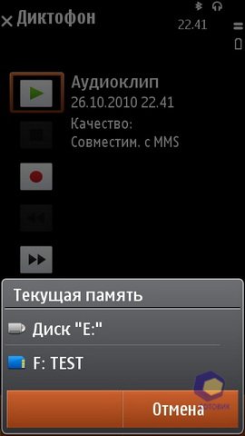 ��������� Nokia N8