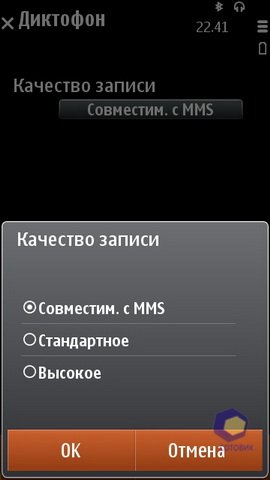 ��������� Nokia N8