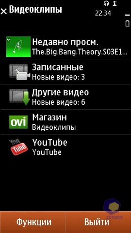 ��������� Nokia N8