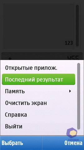 ��������� Nokia C6