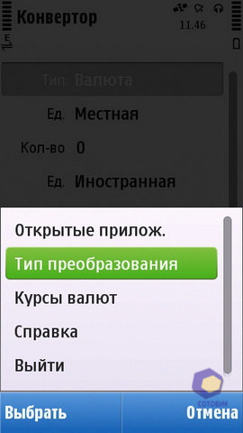 ��������� Nokia C6