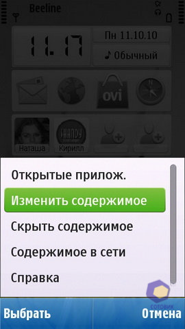 ��������� Nokia C6