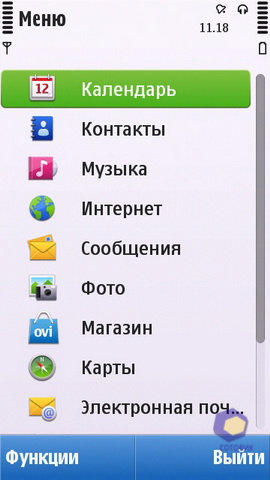 ��������� Nokia C6