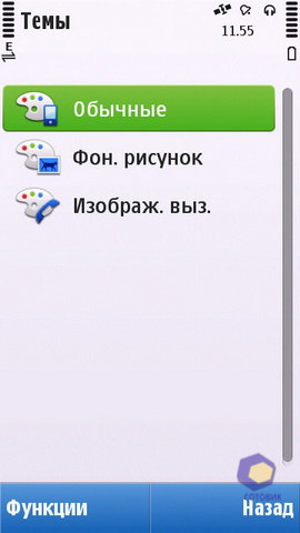 ��������� Nokia C6
