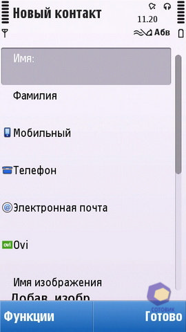 ��������� Nokia C6