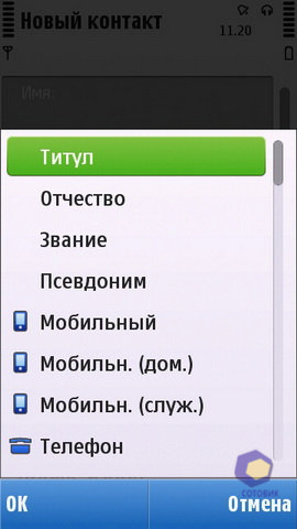 ��������� Nokia C6