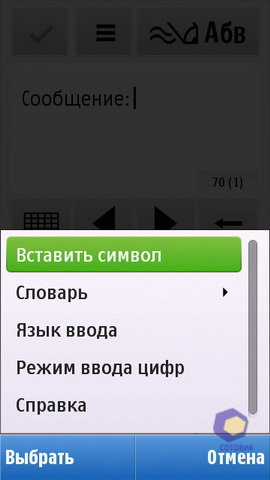 ��������� Nokia C6