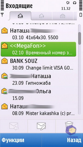 ��������� Nokia C6
