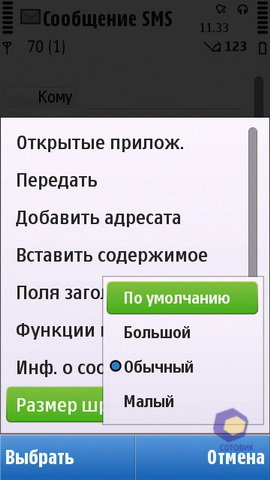 ��������� Nokia C6