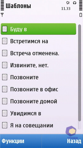 ��������� Nokia C6