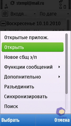 ��������� Nokia C6