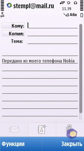 ��������� Nokia C6