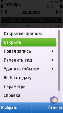 ��������� Nokia C6