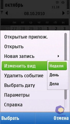 ��������� Nokia C6