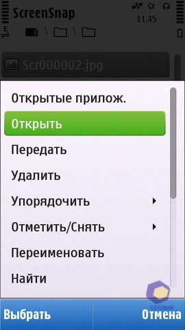 ��������� Nokia C6