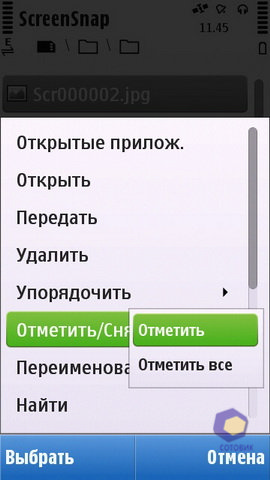 ��������� Nokia C6