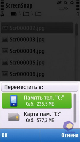 ��������� Nokia C6
