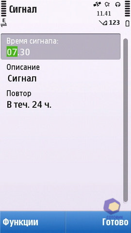 ��������� Nokia C6