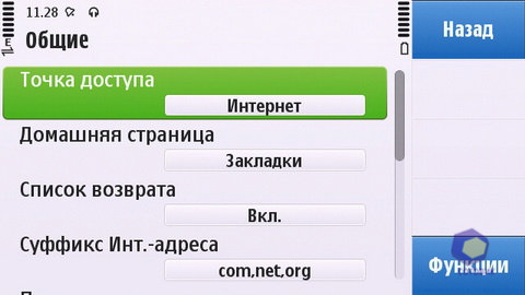 ��������� Nokia C6