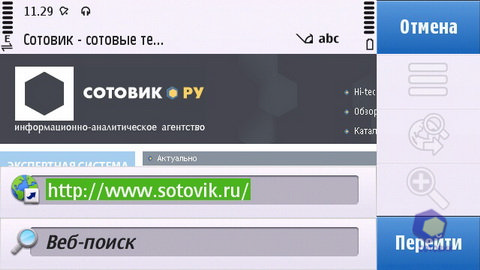 ��������� Nokia C6