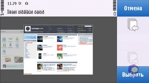 ��������� Nokia C6