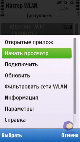 ��������� Nokia C6