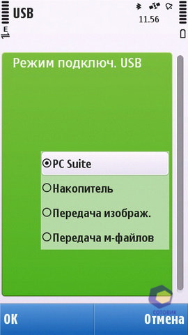 ��������� Nokia C6