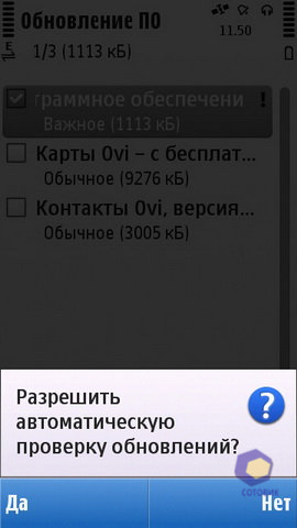 ��������� Nokia C6