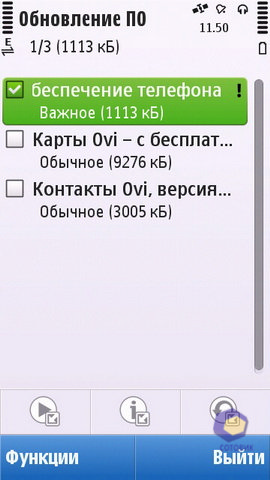 ��������� Nokia C6