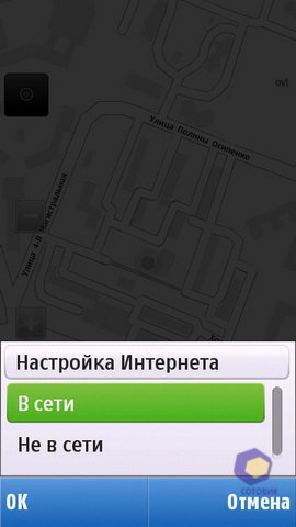 ��������� Nokia C6