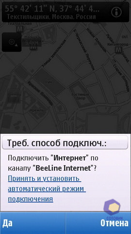 ��������� Nokia C6