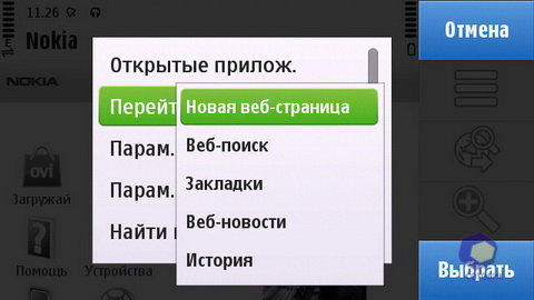 ��������� Nokia C6