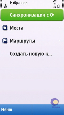 ��������� Nokia C6